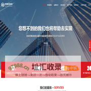华信云科技专注高端网站建设17年,高端网站开发,松原小程序开发,APP开发-吉林省华信云科技有限公司