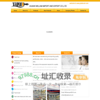 HuaiAn William Import And Exprot CO.,LTD.