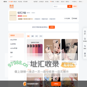 首页-轻派工作室-淘宝网
