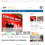 启路未来户外教育频道