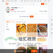 首页-厂家批发零售88-淘宝网