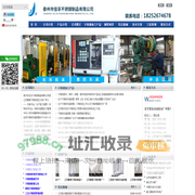 江苏不锈钢厚壁管,戴南不锈钢制品厂,兴化不锈钢方管|泰州市佳孚不锈钢制品有限公司官方网站
