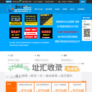 勤试网——网络平台代运营搜索引擎竞价推广|企业网站搭建|以及分享从网络搜集罗列各类创意项目创业点子等互联网+营销服务