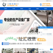 河南面条机-挂面生产线厂家-全自动挂面机-郑州市云龙食品机械有限公司