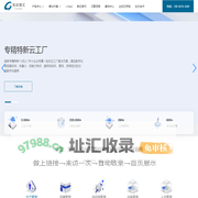光达智汇工业云平台|基于共享基因和长期价值的工业互联网平台