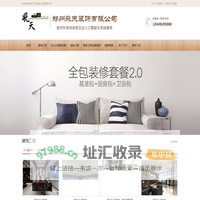 郑州办公室装饰，郑州别墅装饰，郑州自动门，郑州自动旋转门，郑州旋转门，郑州地弹门，郑州门禁系统。