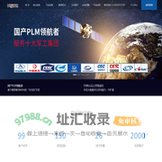 海峰思普 | 国产PLM领航者