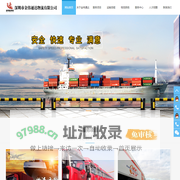 深圳市金伟通达物流有限公司|深圳物流公司|金伟通达公司|深圳宝安物流|深圳龙华物流|深圳南山物流|罗湖物流|福田物流|西乡物流|西丽物流|蛇口物流公司|金伟通达物流公司|深圳石岩物流公司|深圳罗湖物流公司|深圳福田物流公司|深圳蛇口物流公司|深圳宝安物流公司|深圳龙华物流|深圳南山物流公司|深圳公明物流公司