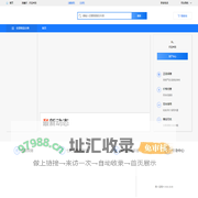 抖音文案_早安心语_晚安说说_鹭鸶花