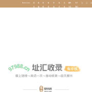 粤港澳(广州)艺术品运营中心