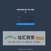 iEPC数字化全过程工程管理平台