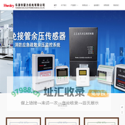 乐清市霍力机电有限公司-乐清市霍力机电有限公司