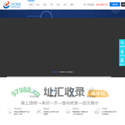 短信群发平台_短信群发软件_企业短信群发_短信验证码_如何群发短信-安徽岱亿信息科技有限公司