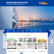 装裱机,裱画机,书画装裱机,字画装裱机_泊头市永晶装裱机厂
