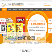 铁盒包装丨铁盒生产厂家丨六安锦上铁盒包装有限公司