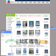 大电流发生器_继电保护测试仪_热继电器测试仪_热继电器校验仪|青岛东来电气设备有限公司|首页