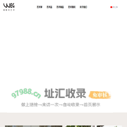 首页 - 深圳维格列艺术文化发展有限公司
