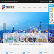 北京华创京时教育科技集团有限公司