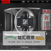 工业设计公司_产品设计_外观设计_结构设计_产品外观设计-南京怡觉工业设计有限公司