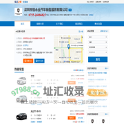深圳市恒永业汽车销售服务有限公司-深圳恒永业风行
