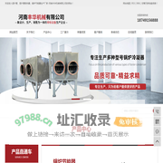 河南丰华机械有限公司