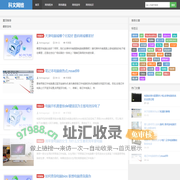 新乡市科文网络有限公司
