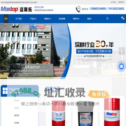 导热油厂家-齿轮油厂家-液压油代工-机油代工厂-成都迈斯拓新能源润滑材料股份