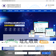 安徽华科智能技术有限公司|合肥华科自动化设备有限公司