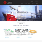 北京凌达国际货运代理有限公司,凌达国际,世界货运联盟,国际物流,国际贸货运代理,综合物流,进出口空运,海运运输,铁路运输,陆路运输,物流,仓储,报关,报检,代保险_其它