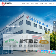 天津市云来机电设备发展有限公司-高压配电柜-低压配电柜