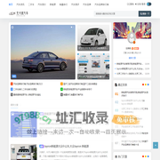 克卡度汽车网(重庆克卡度) - 专门介绍汽车信息的网站