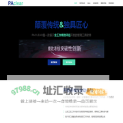 PAclear|全工作绩效评估|领唯咨询|CPWR