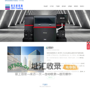 南京青兰紫贸易有限公司