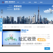 山西明一建设有限公司-明一建设 首页