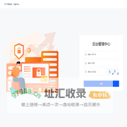 大师号拍卖插件