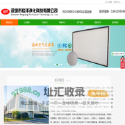 高效过滤器-空气过滤器-空调过滤网-中效/初效过滤器-深圳铭洋净化