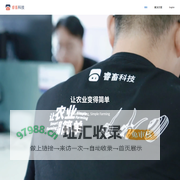 睿畜科技-让农业变得简单