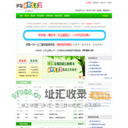 【伊犁家教大本营】伊犁家教网_伊犁一对一上门家教优秀平台