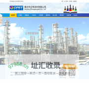 惠州正伟涂料有限公司--正伟化工|PU漆系列|PE漆系列|硝基漆系列|木漆UV涂料系列|PU.NC系列|PE系列