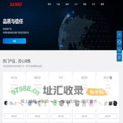 东莞市尚利电子科技有限公司官方网站