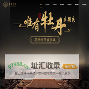 凤祥牡丹籽油 配方油 木本植物食用油-河南凤祥牡丹科技有限公司
