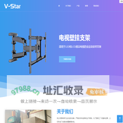广州大疆企业官网-专注家电行业18年