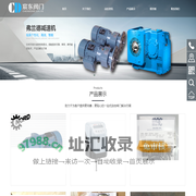 宸东阀门设备（江苏）有限公司阀门和旋塞销售;阀门和旋塞研发，管道运输设备销售;仪器仪表销售，泵及真空设备销售，保温材料销售，橡胶制品销售，五金产品批发，五金产品零售，建筑材料销售，轻质建筑材料销售;日用百货销售，电力电子元器件销售，电子元器件与机电组件设备销售，机械电气设备销售，技术服务、技术开发、技术咨询、技术交流、技术转让、技术推厂，弗兰德减速机，SEW减速机，进口减速机优势供应
