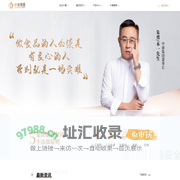中康集团