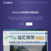 北京光耀景放软件技术有限公司