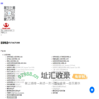 昌邑滚珠丝杠升降机是什么样的设备？_nsk丝杠2060_thk_nsk丝杠2060