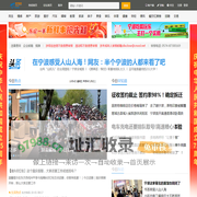 东方热线-(www.cnool.net)-宁波门户网站