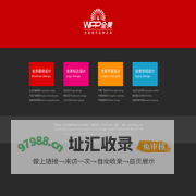 长沙全美广告有限公司-长沙广告|全美广告
