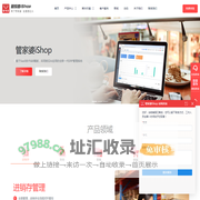 管家婆iShop官网_管家婆iShop_进销存_ERP软件等SaaS服务