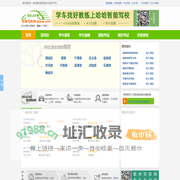 德州驾校网2023_德州学车报名、约车、价格、排名、查询、哪个好上驾校网_官方驾校门户网站